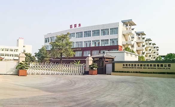 百妥木一廠(chǎng)