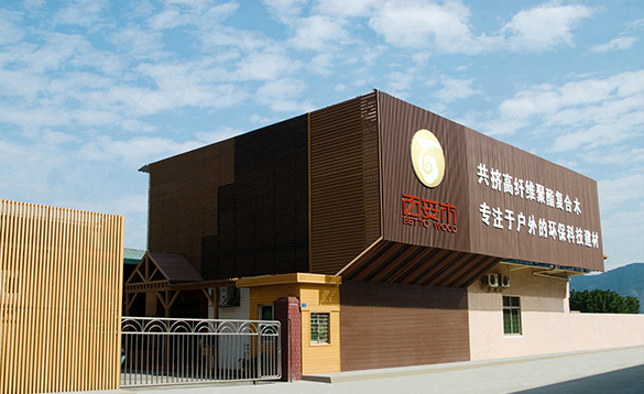 百妥木二廠(chǎng)